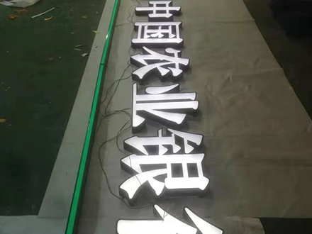 工程案例19