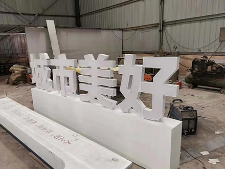 工程案例23